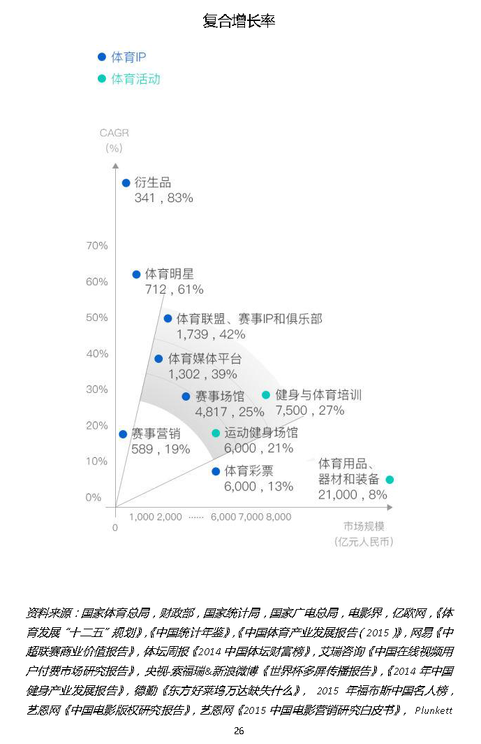 易_页面_26.png