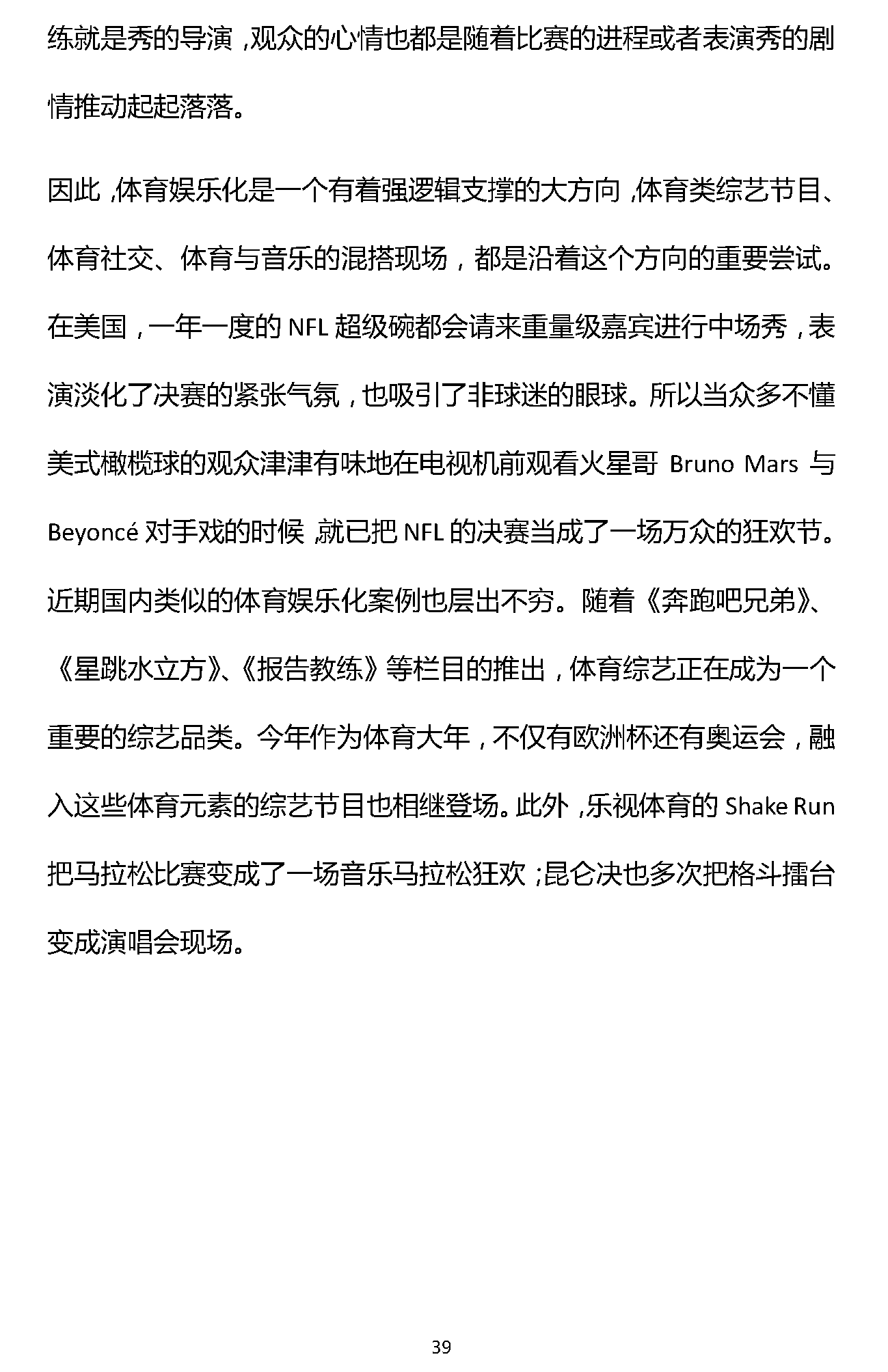 易_页面_39.png